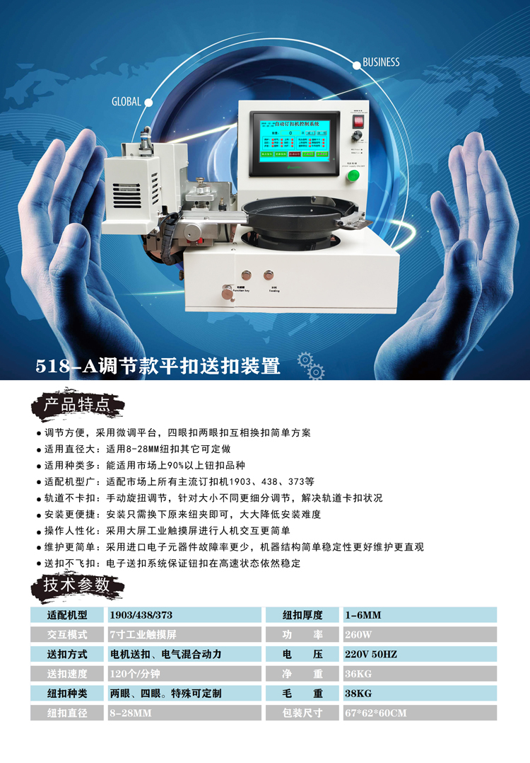 1584240451112812.jpg BMR-518A平扣调节款送扣中文版宣传册原图-中性.jpg